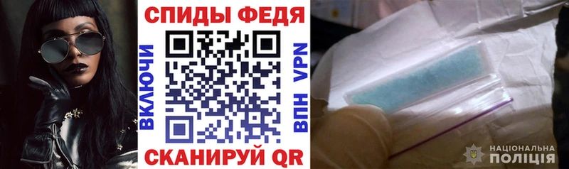 Амфетамин 98%  Купить где  Кореновск 