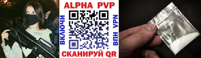 APVP СК КРИС  Купить  Кореновск 