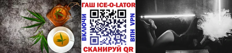 Купить  Кореновск  Cannafood конопля 