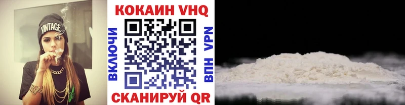Cocaine 97%  Купить где  Кореновск 