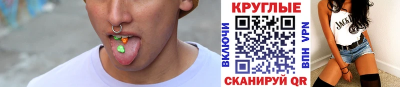 ЭКСТАЗИ таблы  Купить закладки  Кореновск 