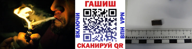 ГАШ Cannabis  Купить закладки  Кореновск 