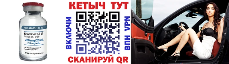 Купить где  Кореновск  КЕТАМИН ketamine 