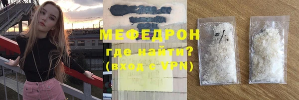 мефедрон мука Вязьма