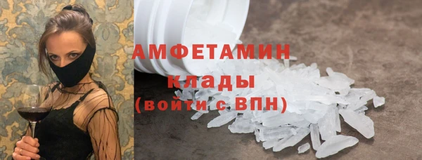 мефедрон мука Вязьма