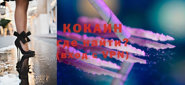 мефедрон мука Вязьма