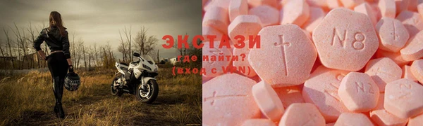 ECSTASY Михайлов