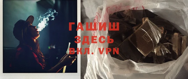 мефедрон мука Вязьма