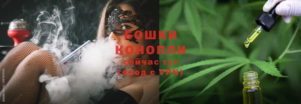 мефедрон мука Вязьма
