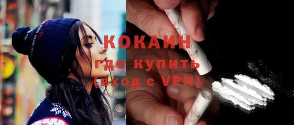 мефедрон мука Вязьма