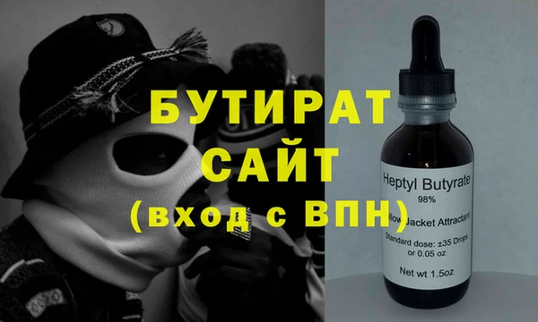 гидропоника Вяземский