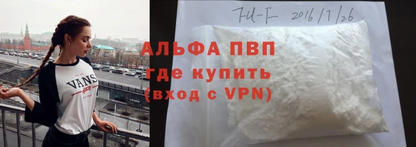 мефедрон мука Вязьма