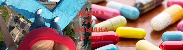 мефедрон мука Вязьма