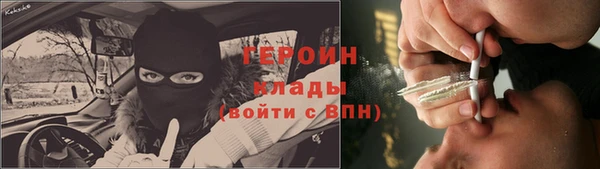 мефедрон мука Вязьма
