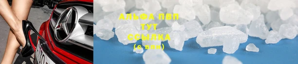 мефедрон мука Вязьма