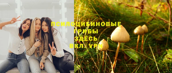 мефедрон мука Вязьма