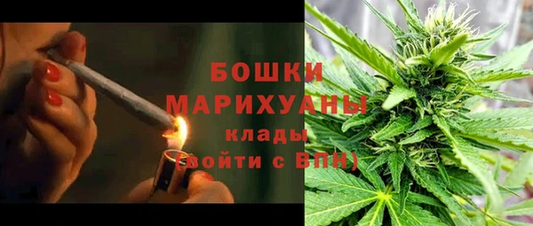 мефедрон мука Вязьма
