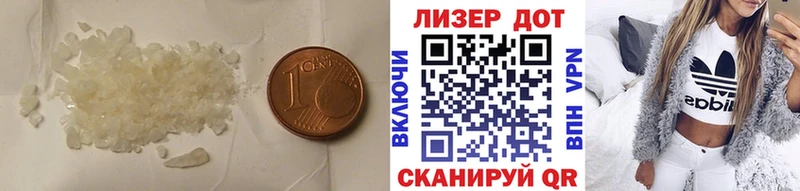 Купить закладки  Кореновск  LSD-25 экстази ecstasy 