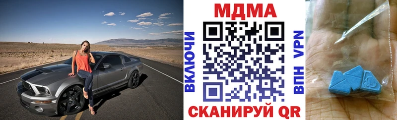 Купить  Кореновск  MDMA молли 