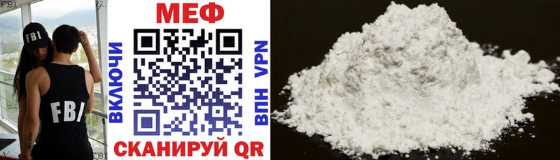 Меф mephedrone  Кореновск 