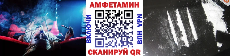 МЕТАМФЕТАМИН кристалл  Купить где  Кореновск 