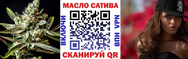 Дистиллят ТГК гашишное масло  Купить  Кореновск 