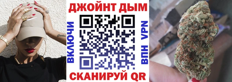 Бошки Шишки тримм  Купить где  Кореновск 